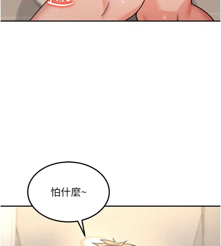 第40話