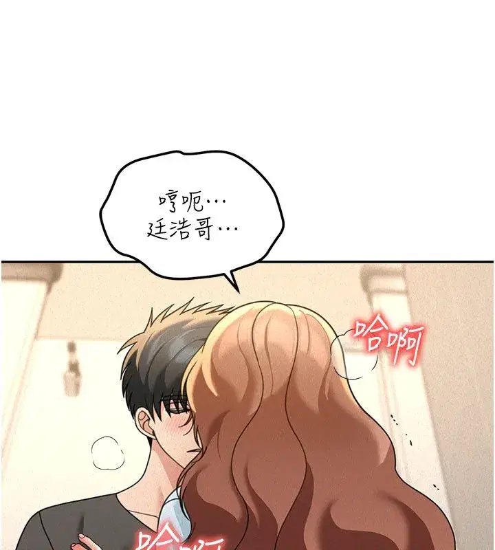 第41話