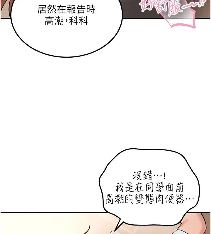 第41話