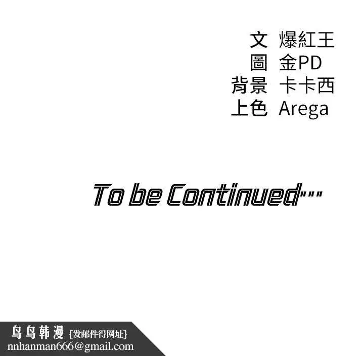 第41話