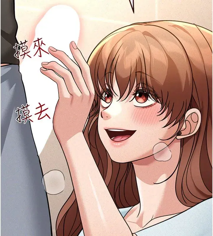 第41話