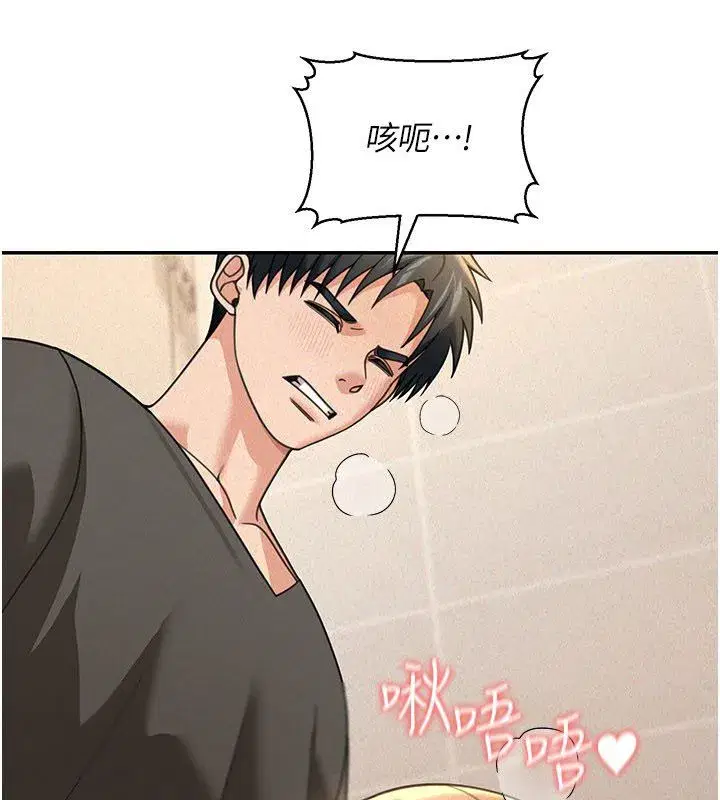 第41話