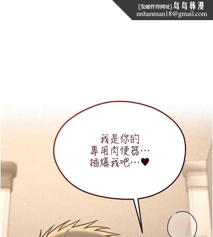 第42話