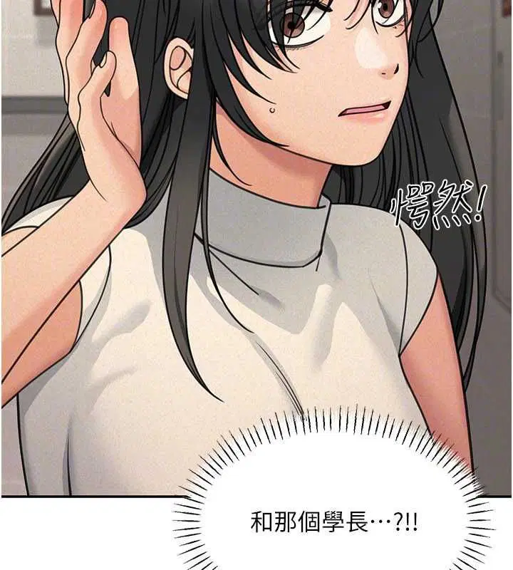 第42話