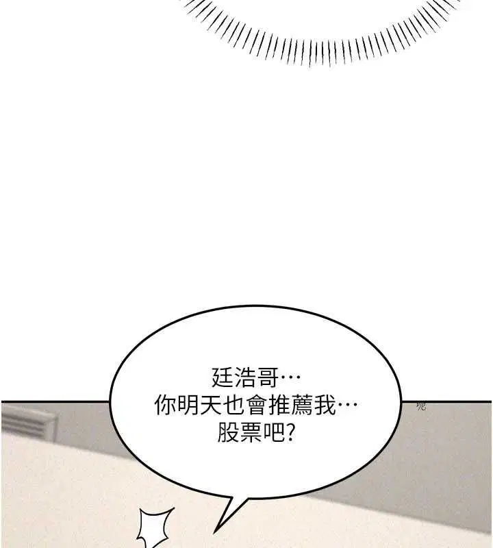 第42話