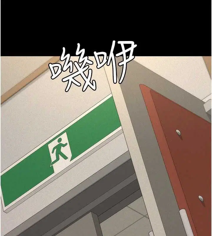 第42話