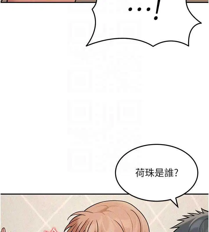 第42話