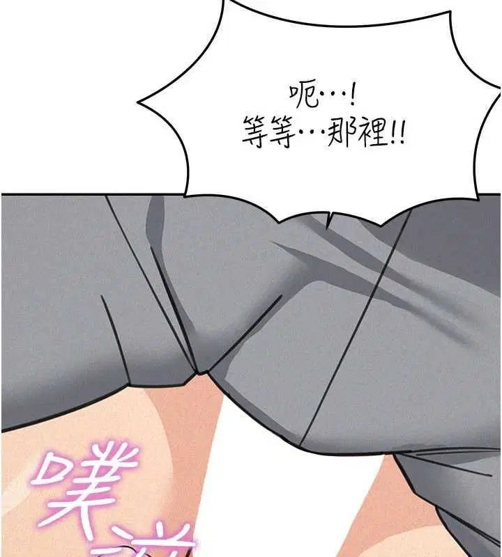 第42話