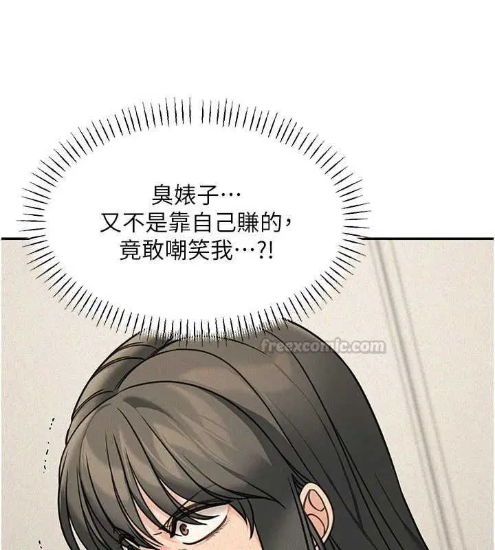 第42話