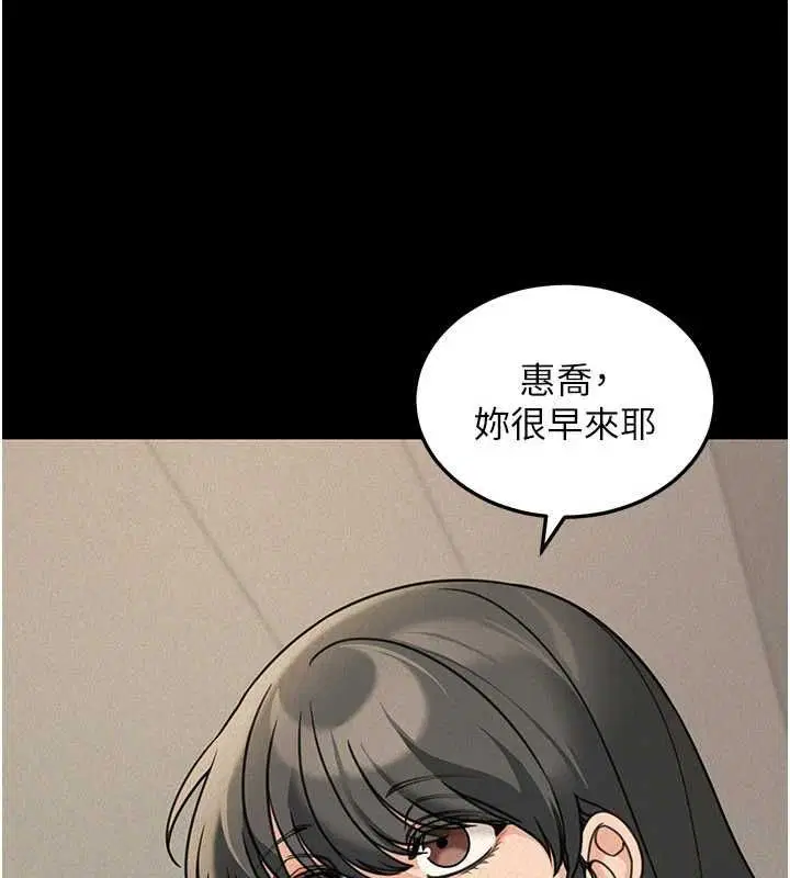 第42話