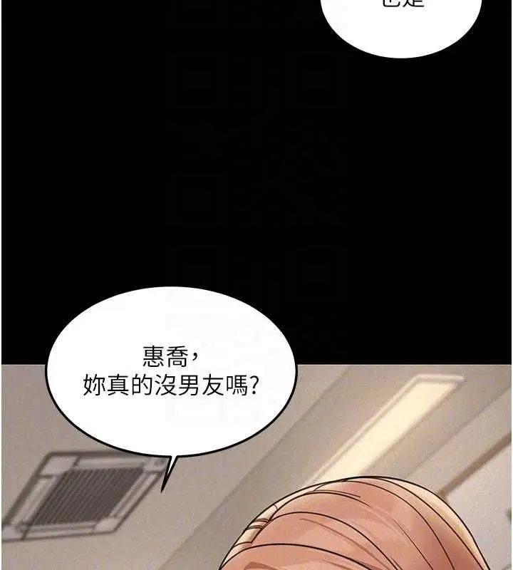 第42話