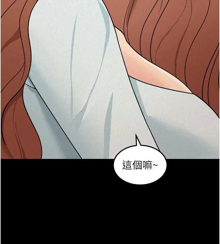 第42話