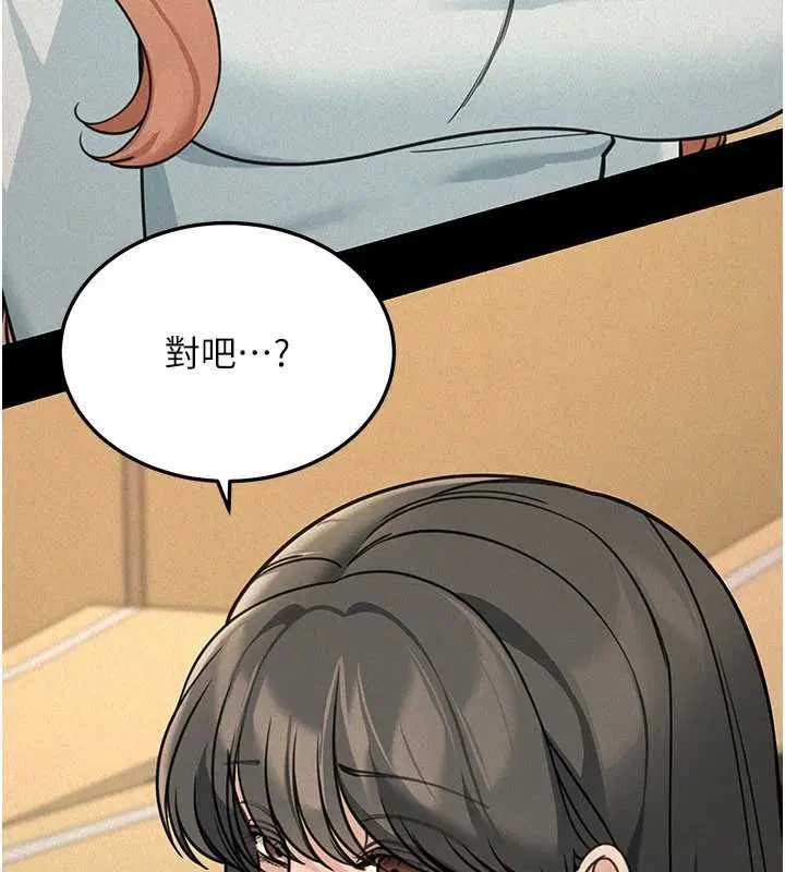 第42話