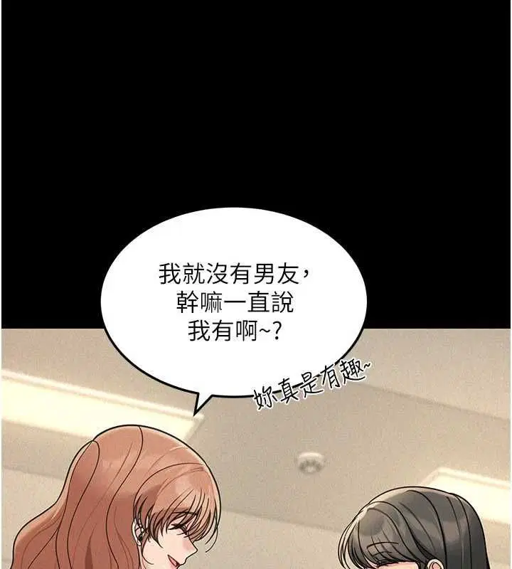 第42話