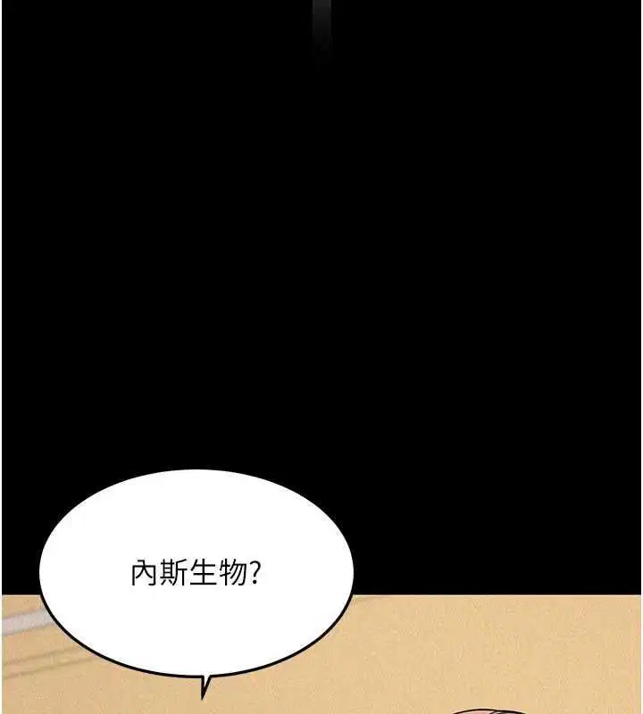 第42話