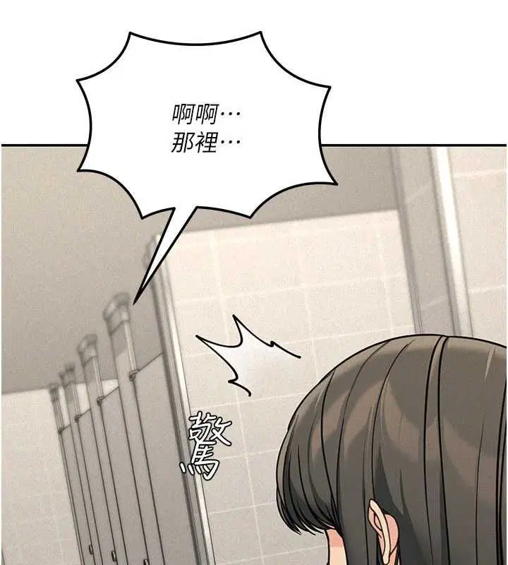 第42話