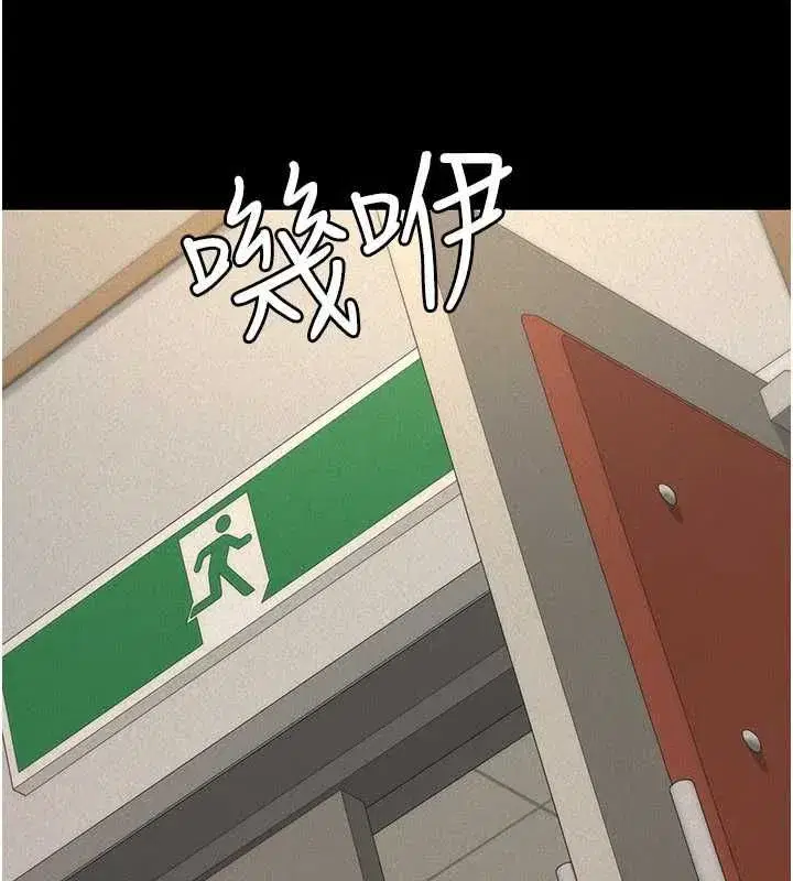 第43話
