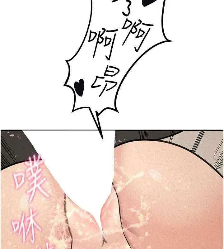 第43話
