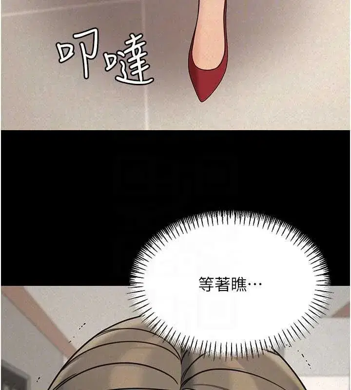 第43話