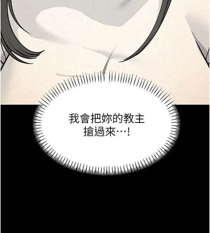 第43話