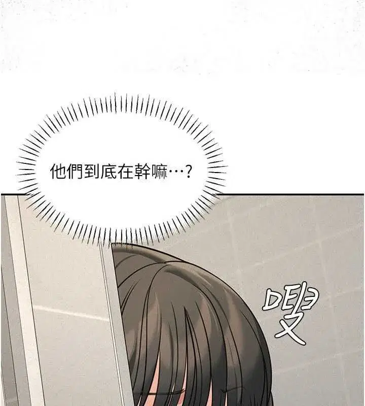 第43話