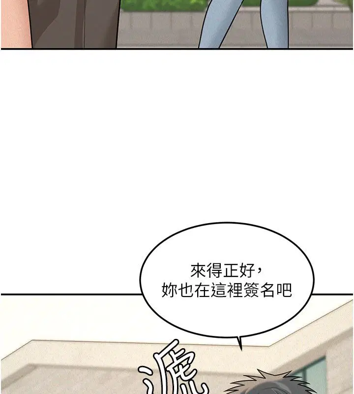 第44話