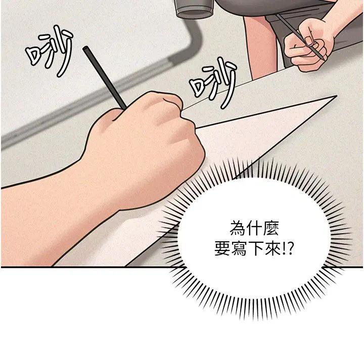 第44話
