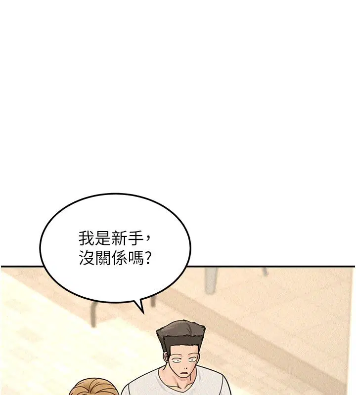 第44話
