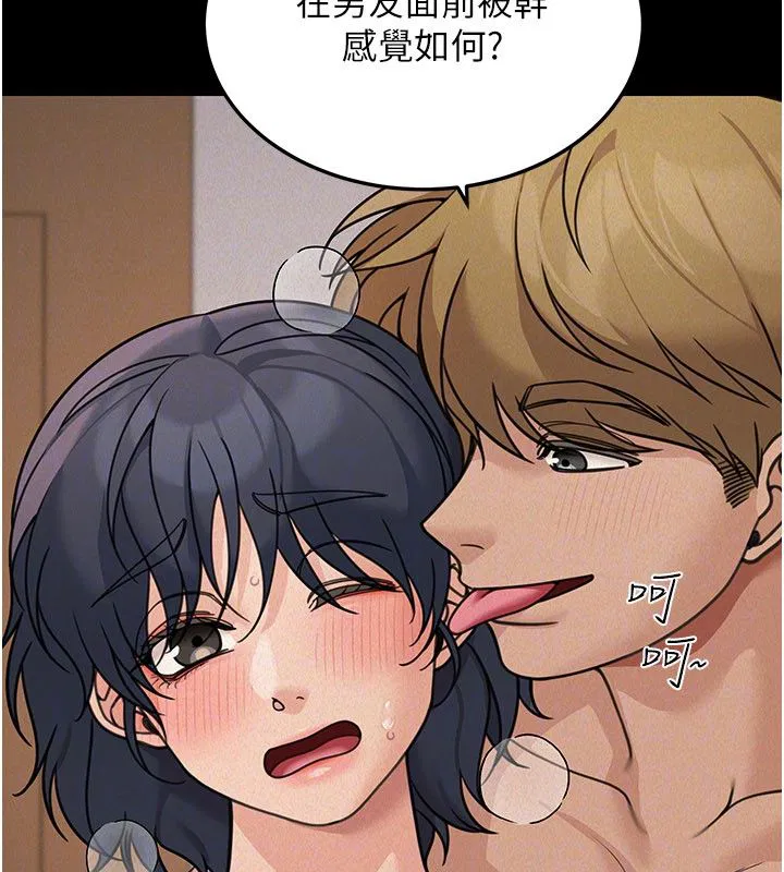第44話