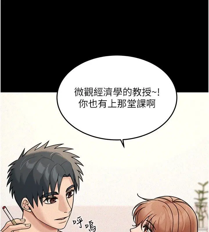 第44話