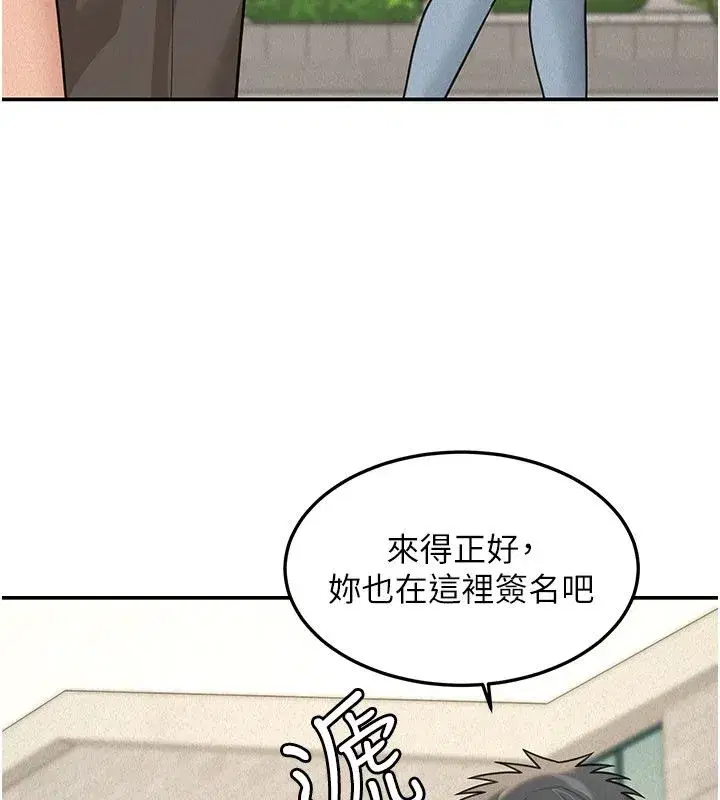 第45話