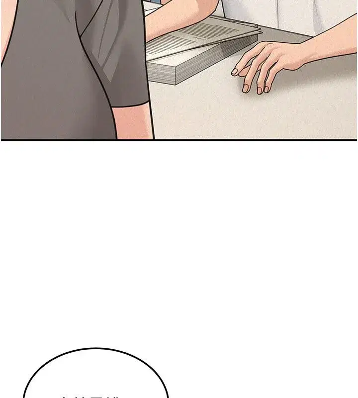 第45話