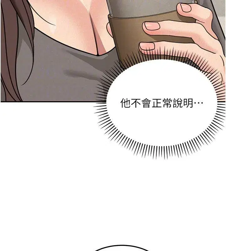 第45話