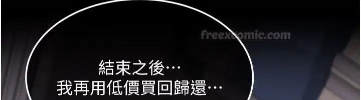 第45話