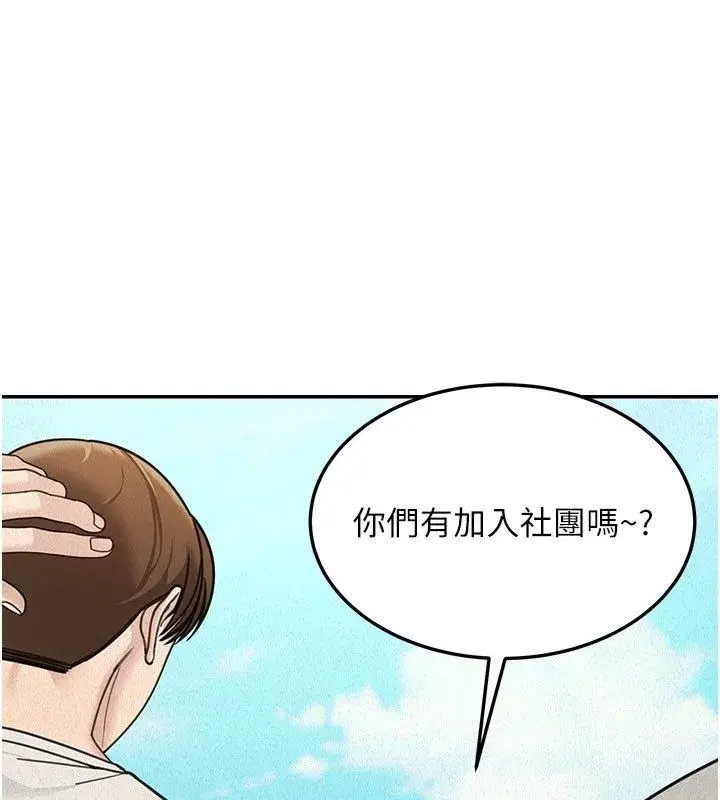 第45話