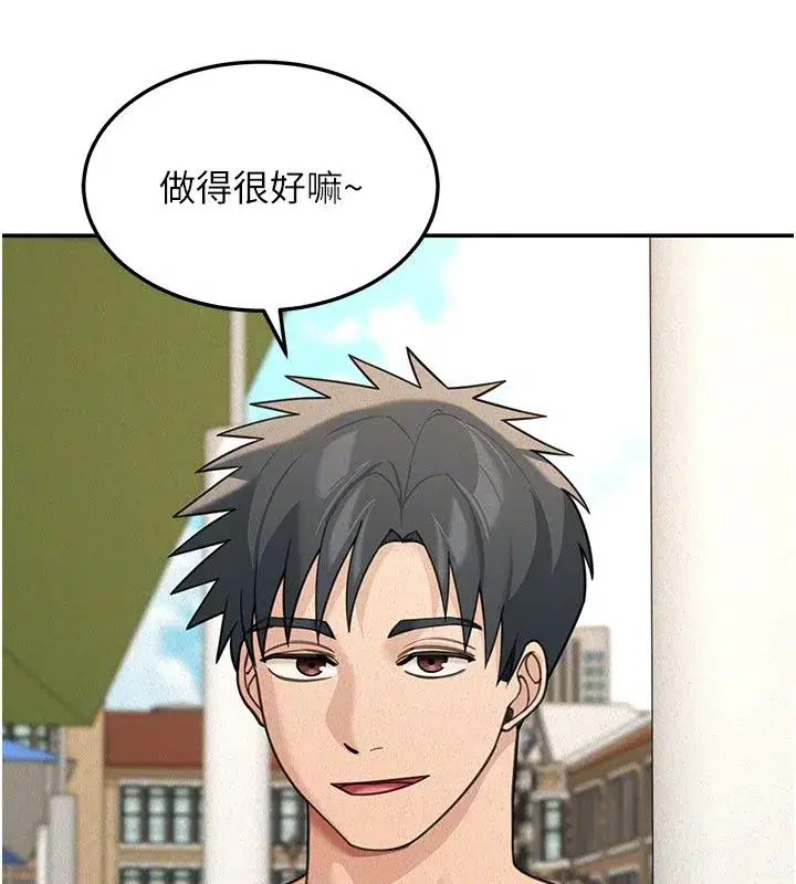 第45話