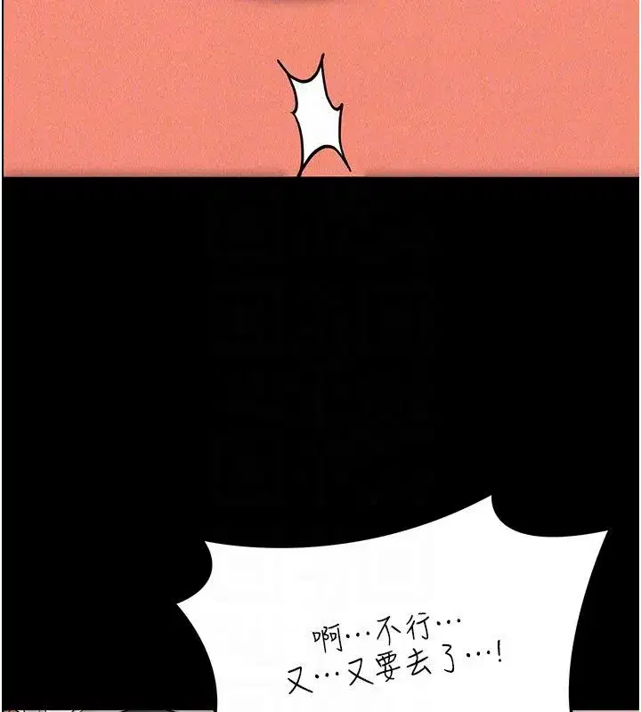 第45話
