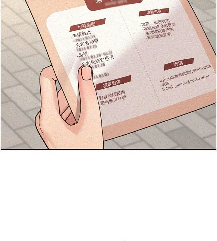 第45話