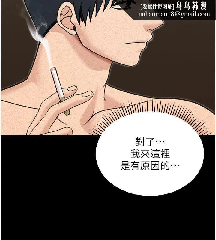 第45話