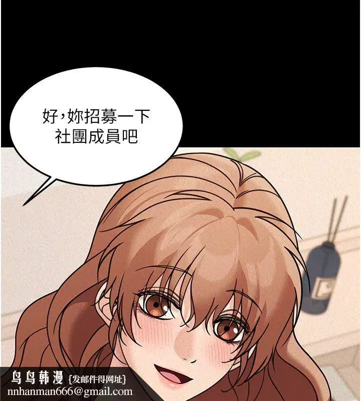 第45話