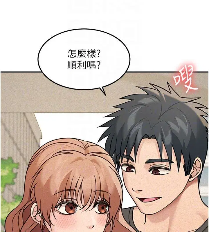 第45話