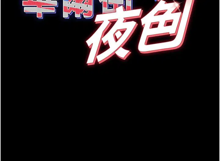 第46話