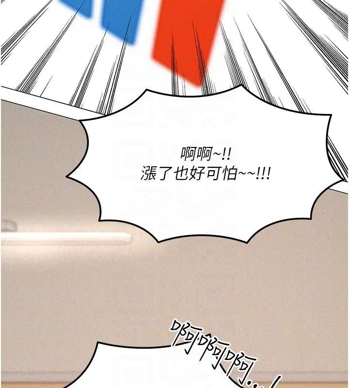 第46話