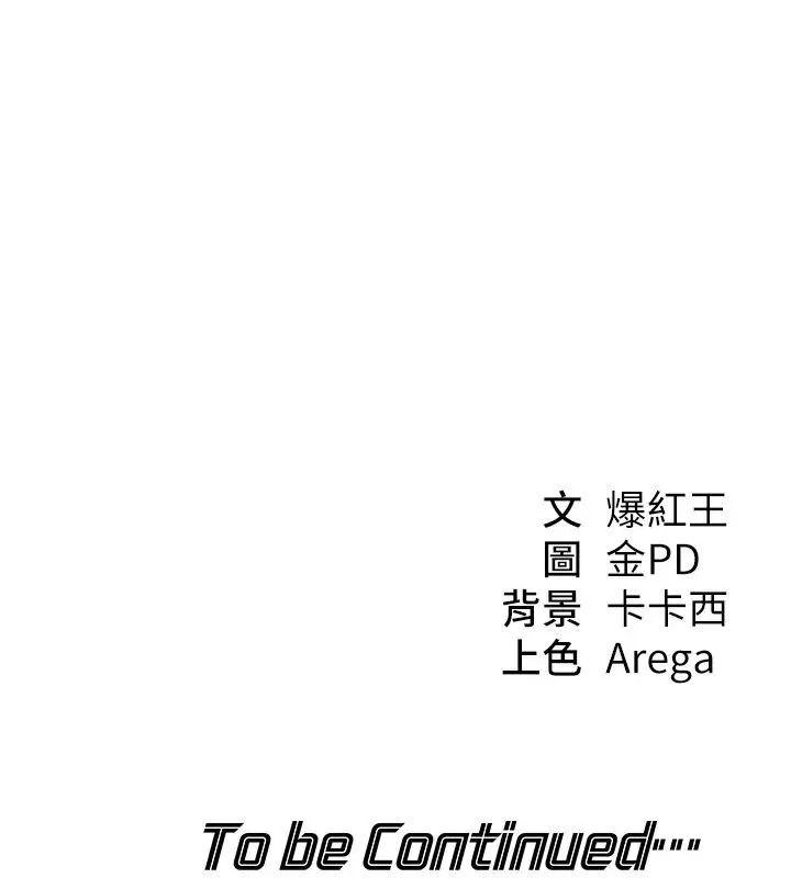 第46話