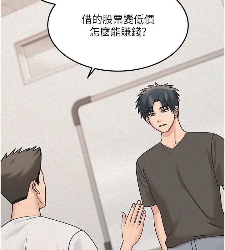第46話