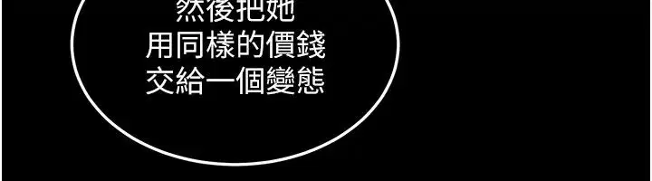 第46話