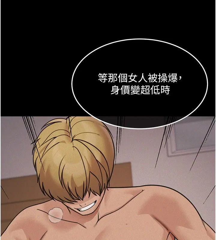 第46話