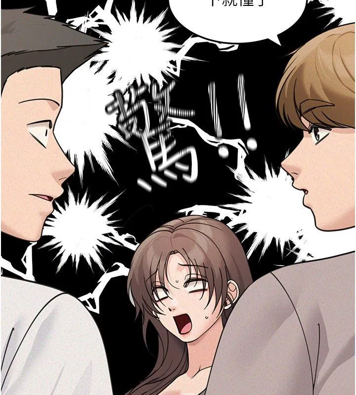第46話