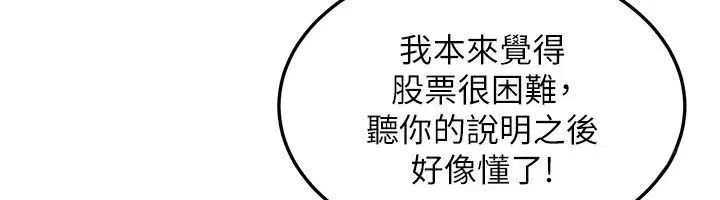 第46話