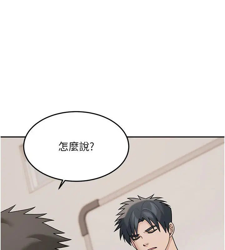 第46話